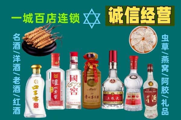 江汉区回收五粮液酒瓶