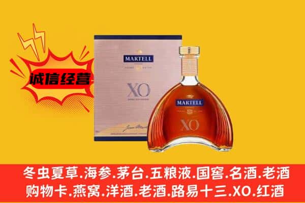 江汉区上门回收马爹利价格