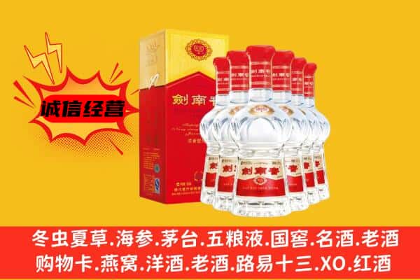 江汉区上门回收水晶剑价格