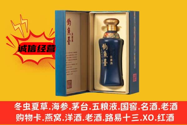 江汉区上门回收钓鱼台价格