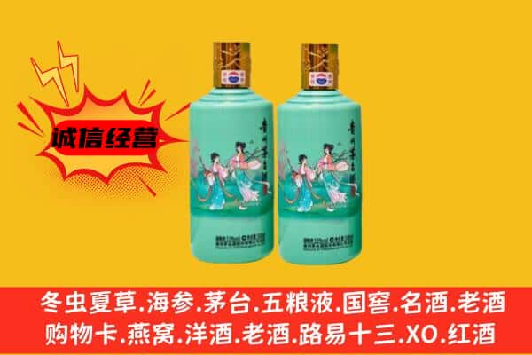 江汉区名酒回收24节气茅台酒.jpg