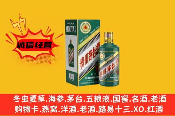 江汉区名酒回收虎年茅台酒.jpg