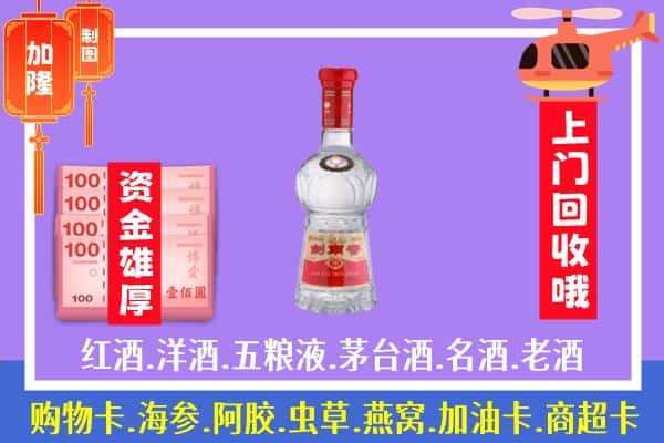 江汉区回收剑南春怎么定价